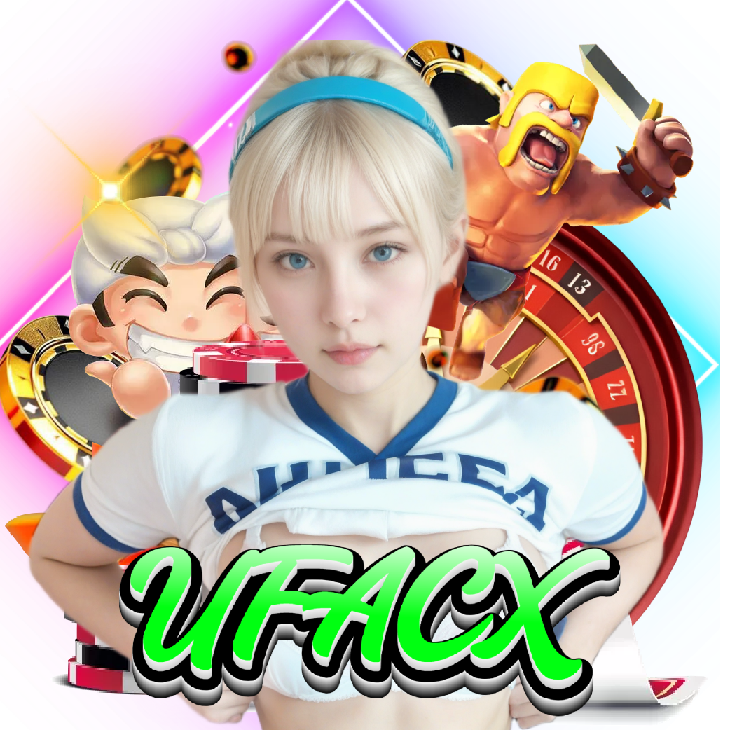 ufacx เกมลิขสิทธิ์แท้